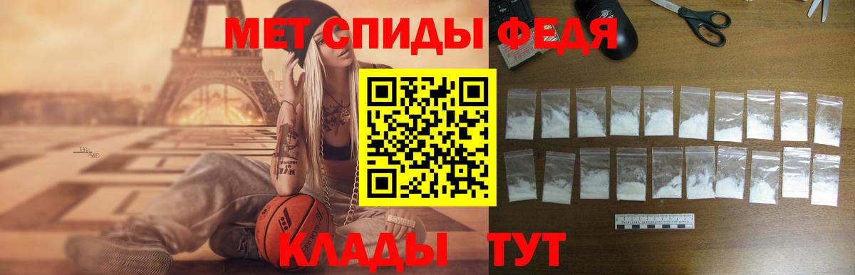 Amphetamine  АМФ Розовый    рабочий сайт  Нижневартовск  Вход с VPN 
