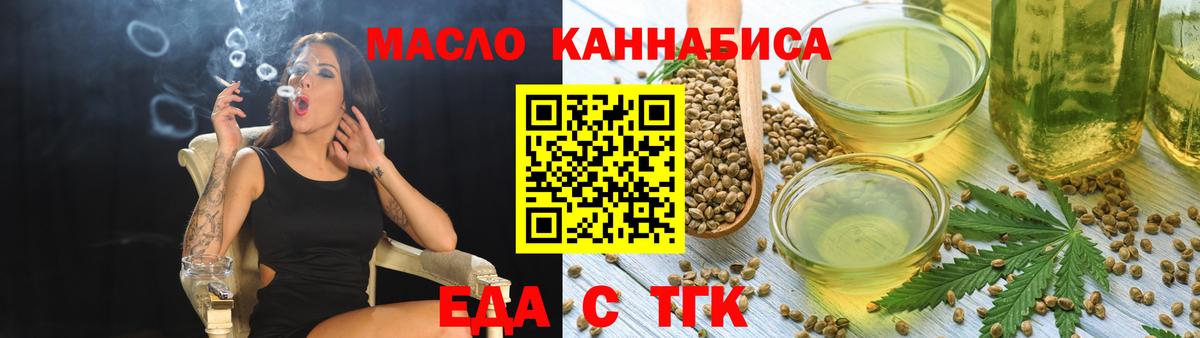 Печенье с ТГК марихуана Нижневартовск