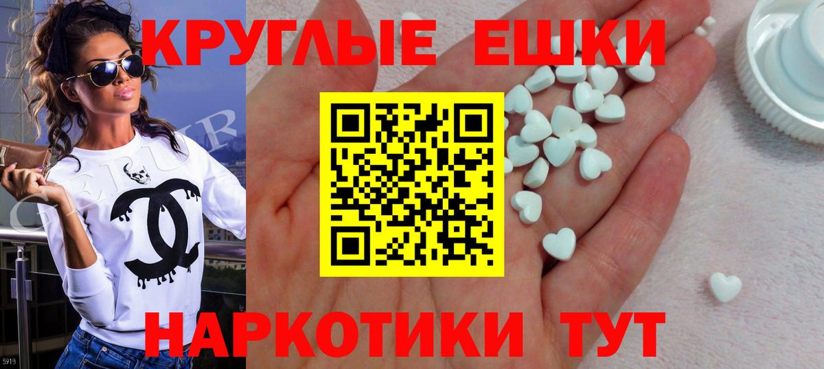 Ecstasy 300 mg Нижневартовск