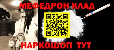таблы Тула