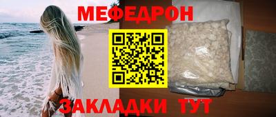 таблы Тула