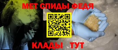 таблы Тула