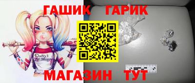 дурь Тулун