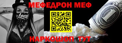 таблы Тула