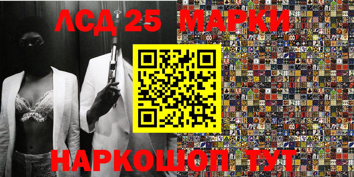 Марки N-bome 1,8мг Нижневартовск