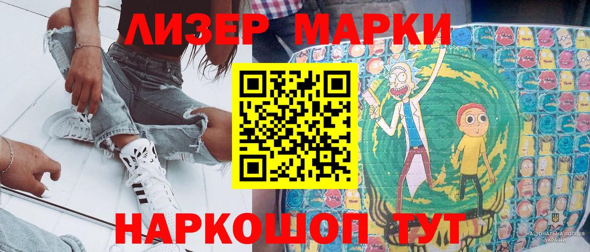 Марки 25I-NBOMe 1,8мг  Марки 25I-NBOMe 1,8мг  Марки N-bome  Нижневартовск  Вход с VPN 