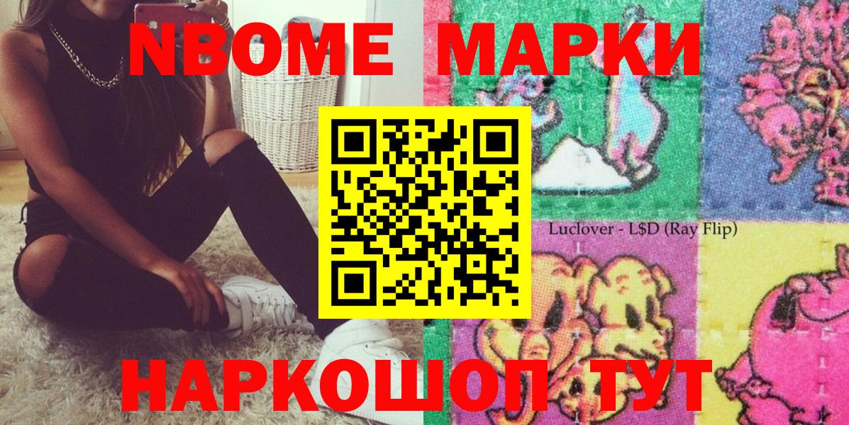 Гашиш  Вход с VPN  Каннабис  Нижневартовск  Cocaine  Мефедрон   ГАШИШ 