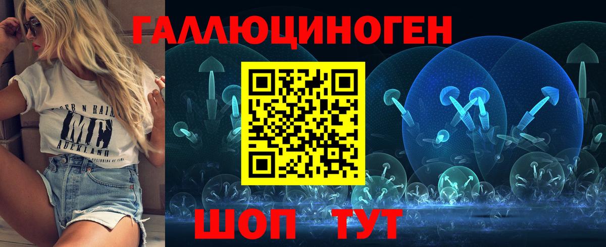 как найти   Вход с VPN  Нижневартовск  Галлюциногенные грибы GOLDEN TEACHER 