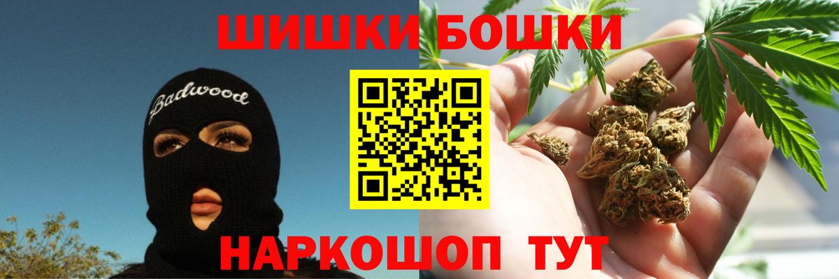 Бошки марихуана LSD WEED  Бошки марихуана White Widow  Нижневартовск  Вход с VPN  Марихуана LSD WEED 